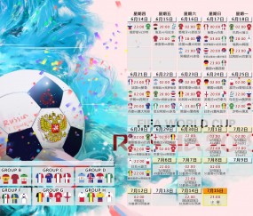 开云体育-北欧风暴席卷布达佩斯，丹麦以塔雷米为矛，全场压制匈牙利，奠定2026世界杯G组出线基石