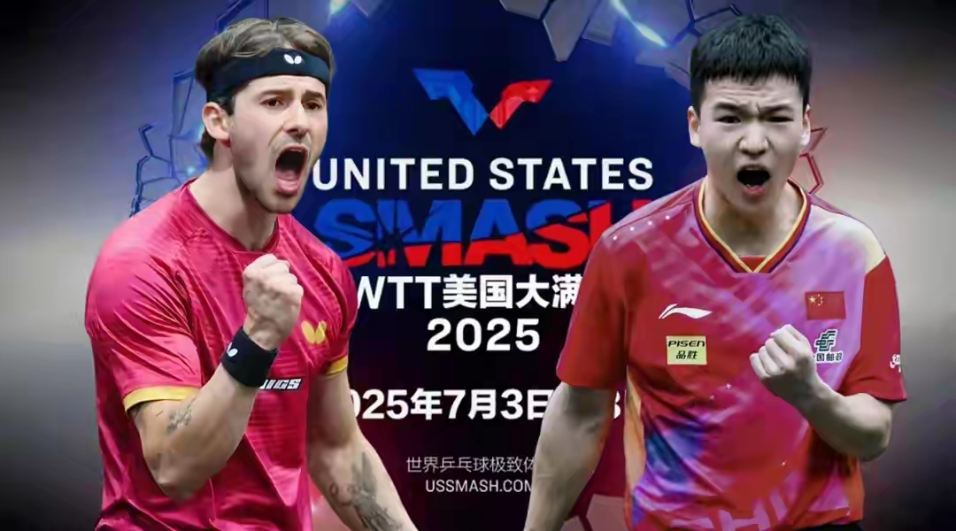 中国乒乓球队爆冷德国乒乓球队，奥恰洛夫统治全场