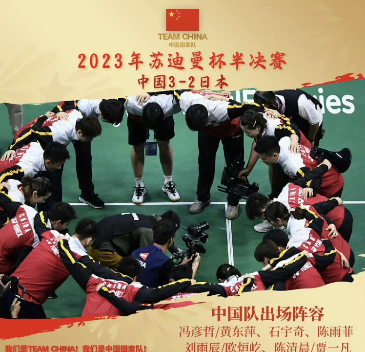 中国队鏖战奥地利队，张继科扛起全队
