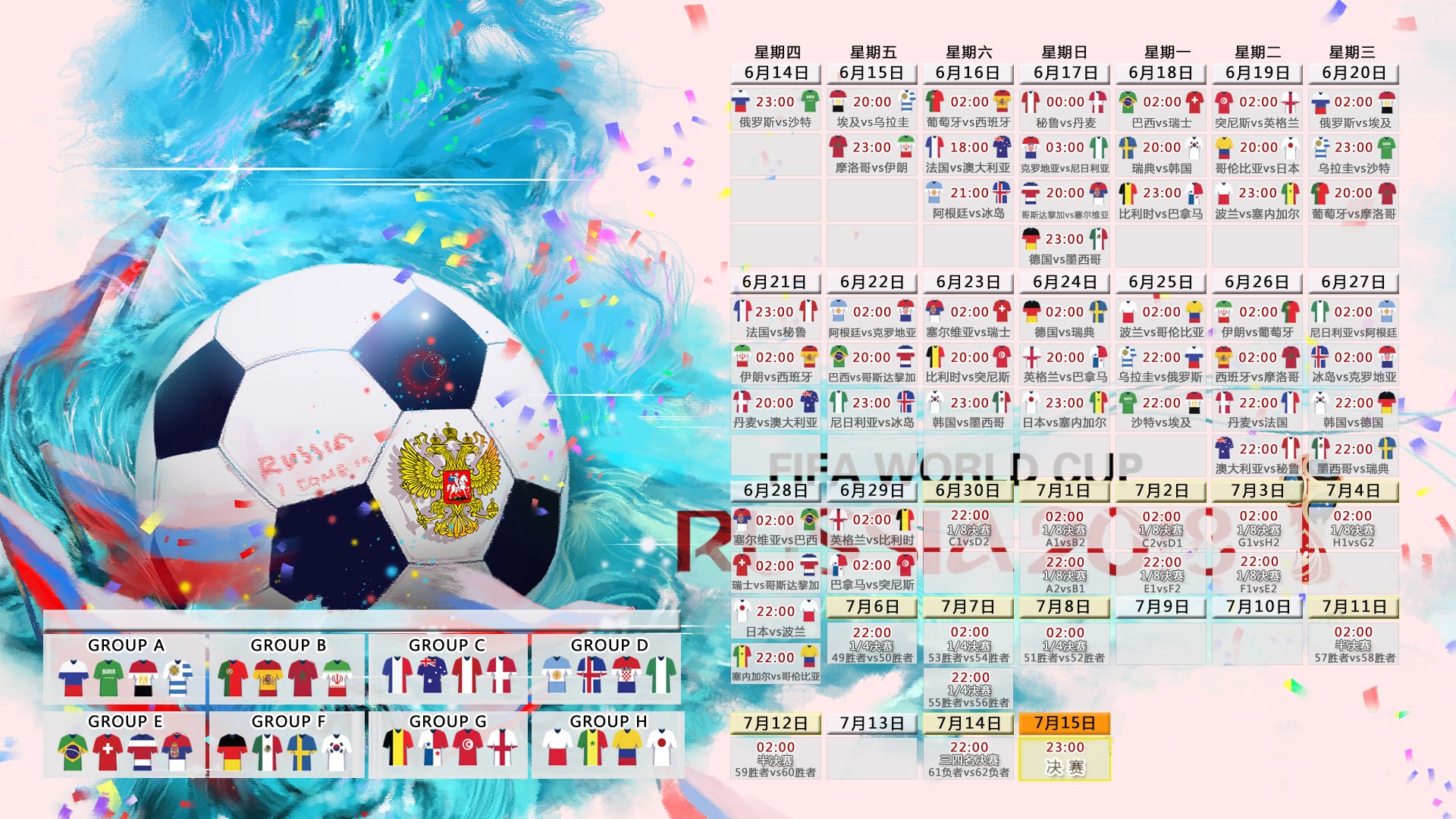 沙漠孤星,当卡塔尔终结梦三余晖,恩佐在2026的雪夜加冕